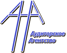 Аудиторское агентство Анастасии Кремневой: обязательный, экспресс, инициативный аудит в Новосибирске